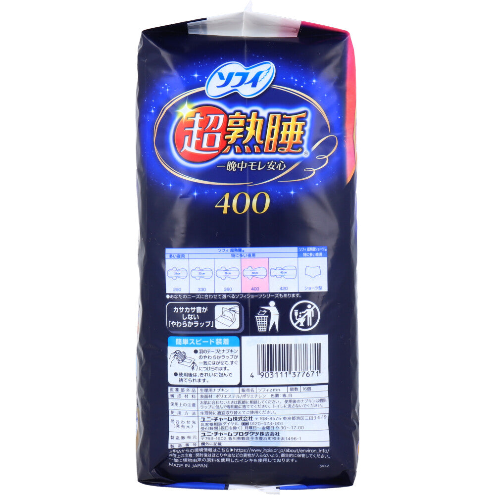 ソフィ 超熟睡ガード400 特に多い夜用 羽つき 40cm 16個入