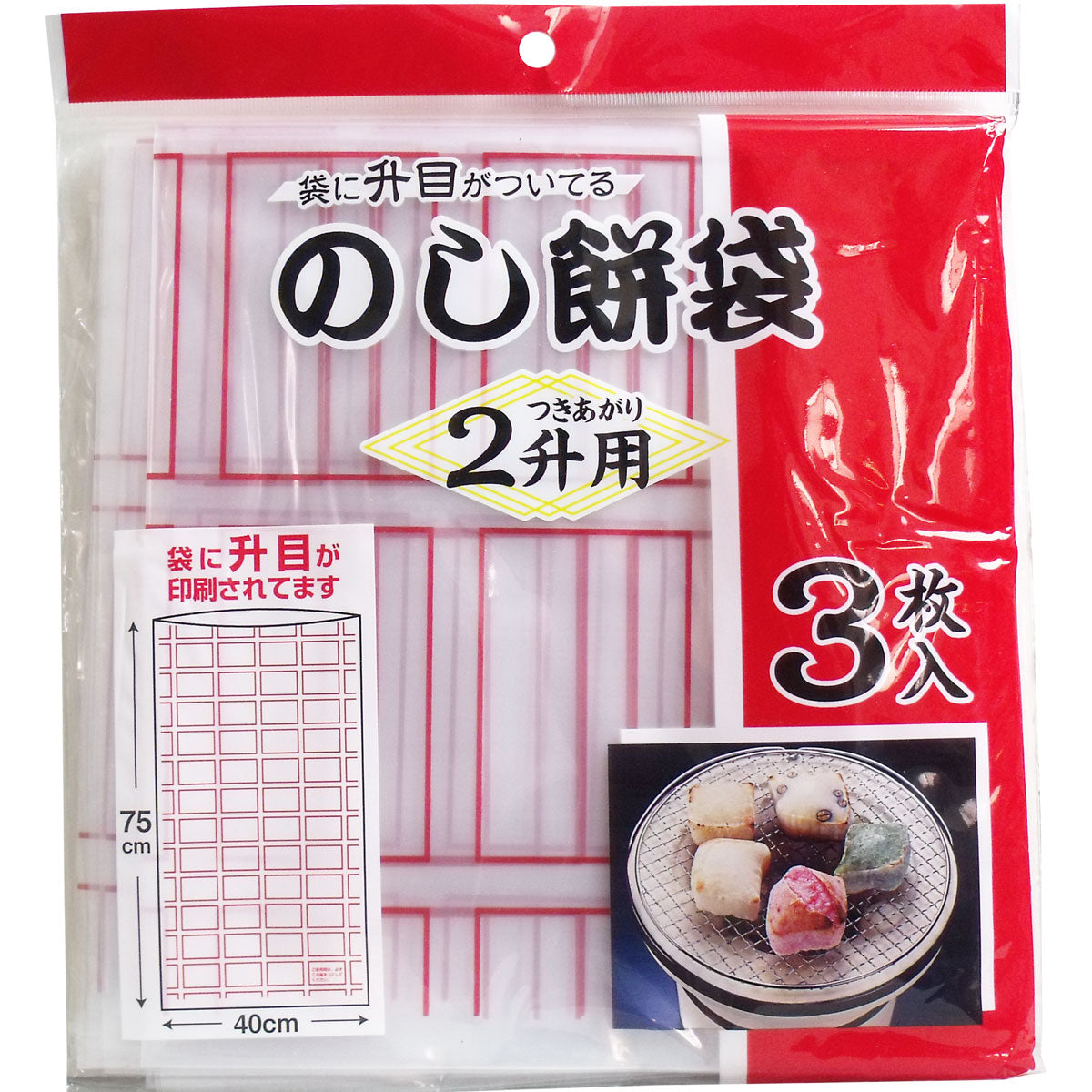 のし餅袋 ２升用 ３枚入