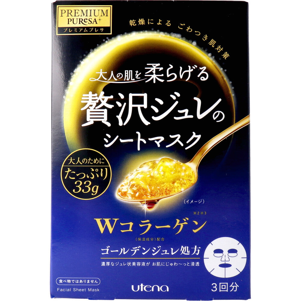 プレミアムプレサ 贅沢ジュレのシートマスク Ｗコラーゲン 3回分