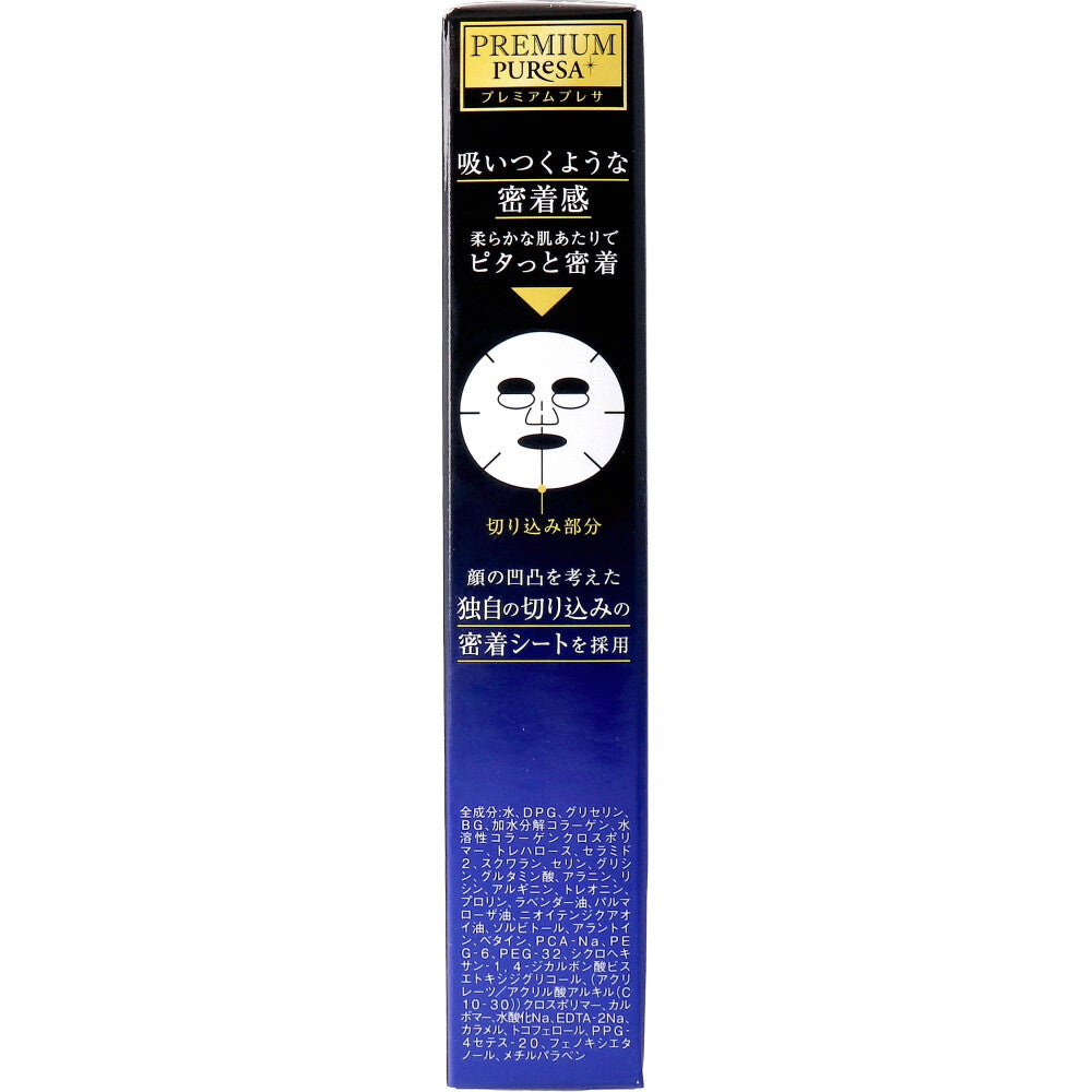 プレミアムプレサ 贅沢ジュレのシートマスク Ｗコラーゲン 3回分