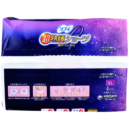 ソフィ 超熟睡ショーツ ショーツ型ナプキン 特に多い夜用 XLサイズ 4個入