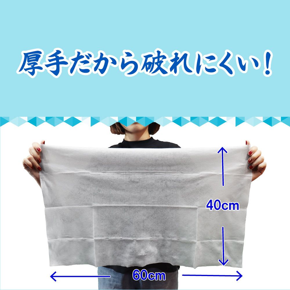 超大判 クールタオル ラージサイズ冷えてます 約60×40cm 20枚入