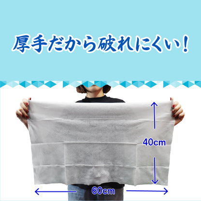 超大判 クールタオル ラージサイズ冷えてます 約60×40cm 20枚入