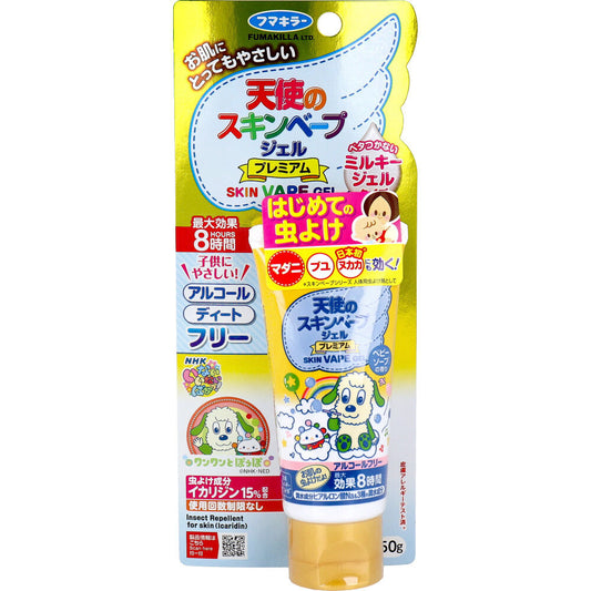 天使のスキンベープジェル プレミアム NHKいないいないばあっ！ ベビーソープの香り 50g