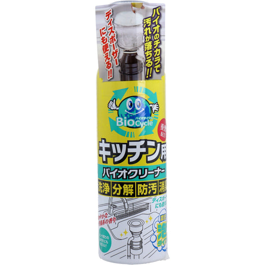 ウッディラボ バイオサイクル キッチン用 濃密泡タイプ 柑橘系の香り 220mＬ
