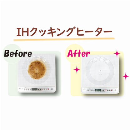こげとりましょ 180ｇ