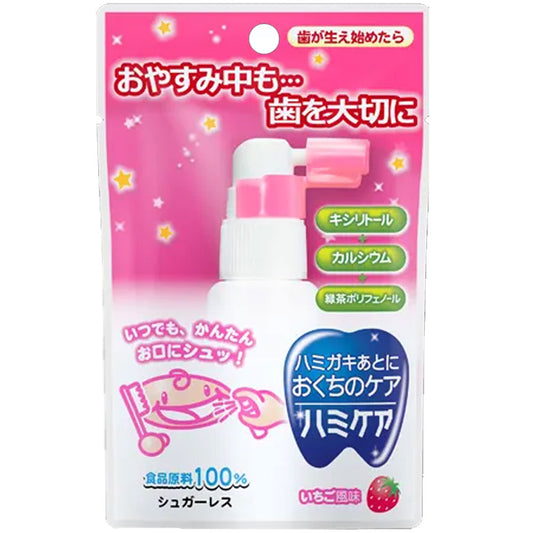 ※ハミケア いちご風味 25ｇ
