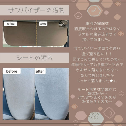 マックスクリーナー 車内&布シート 極落クリーナー 380ｍL