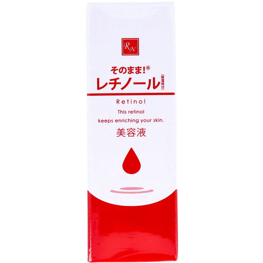 そのまま！レチノール 美容液 20mL