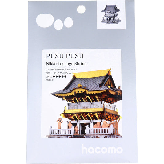 hacomo PUSUPUSU 日光東照宮 ダンボール工作キット