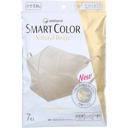 SMART COLOR(スマートカラー) ナチュラルベージュ ふつうサイズ 7枚入