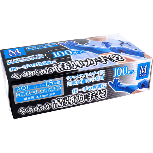 【アウトレット】【業務用】やわらか高弾力手袋 ビニール素材 ノンパウダー Mサイズ  100枚入