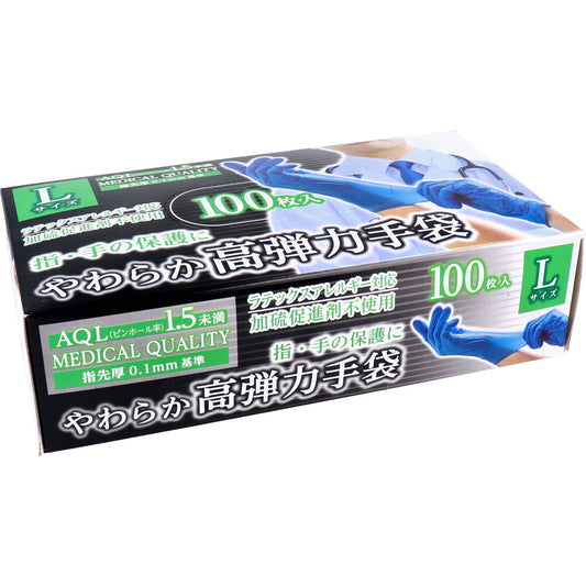【アウトレット】【業務用】やわらか高弾力手袋 ビニール素材 ノンパウダー Lサイズ  100枚入