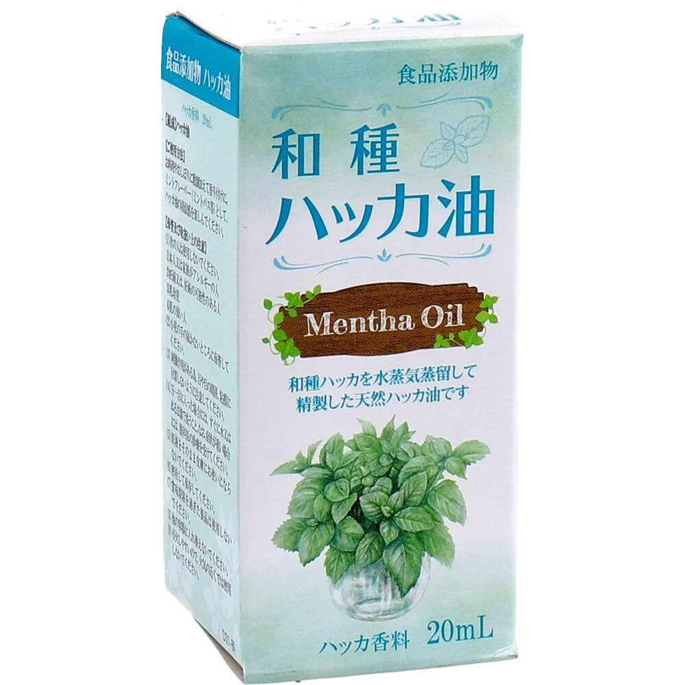 ※食品添加物 和種 ハッカ油 20mL