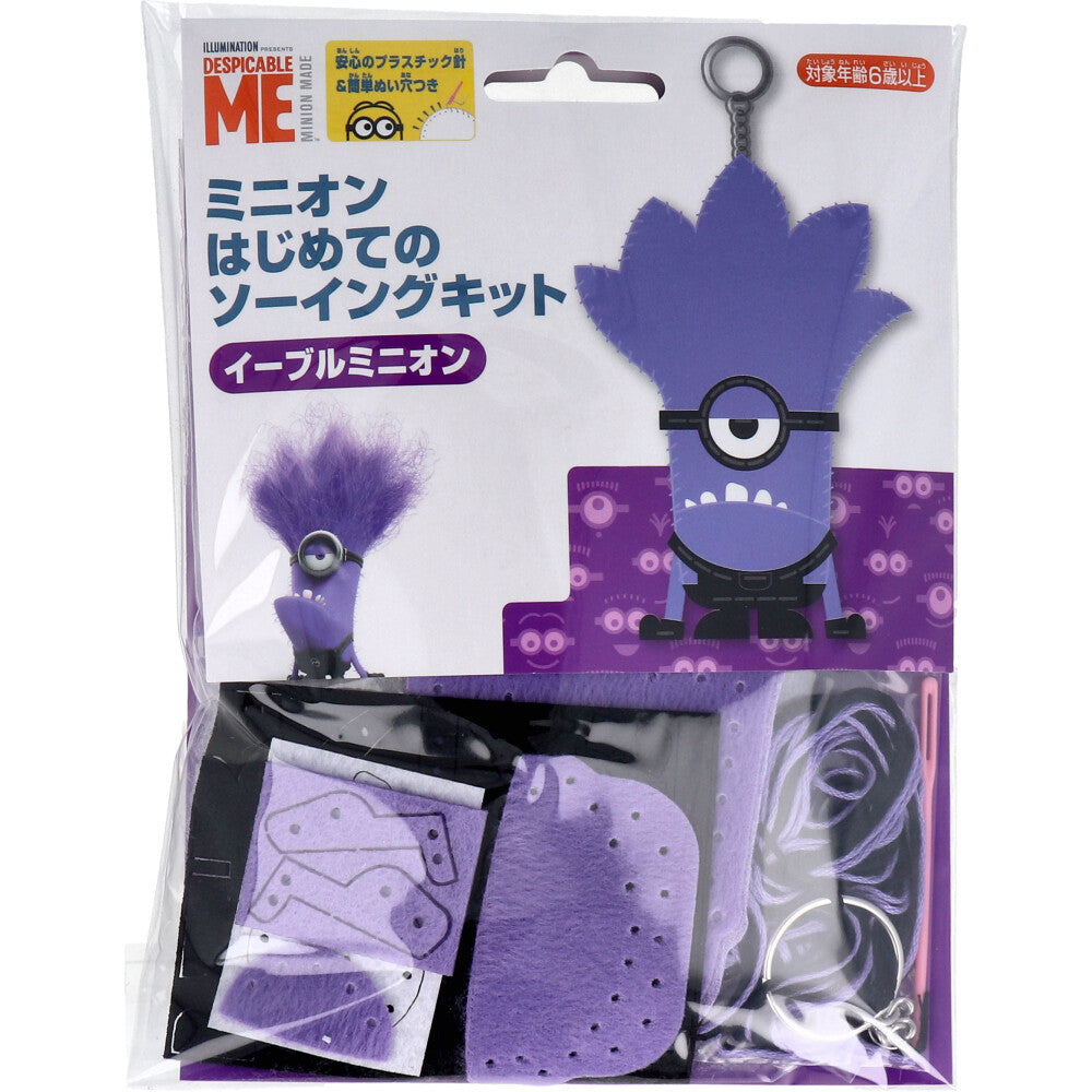 ミニオン はじめてのソーイングキット ティム 1セット