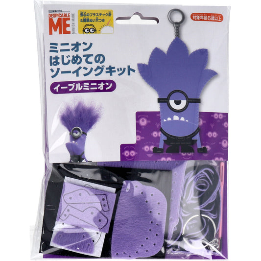 ミニオン はじめてのソーイングキット ティム 1セット