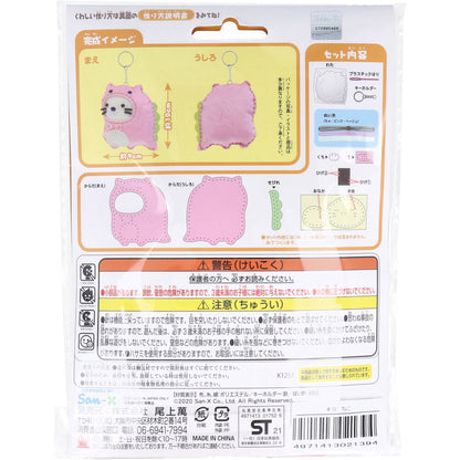 すみっコぐらし とかげとおかあさん はじめてのソーイングキット ねこ 1セット