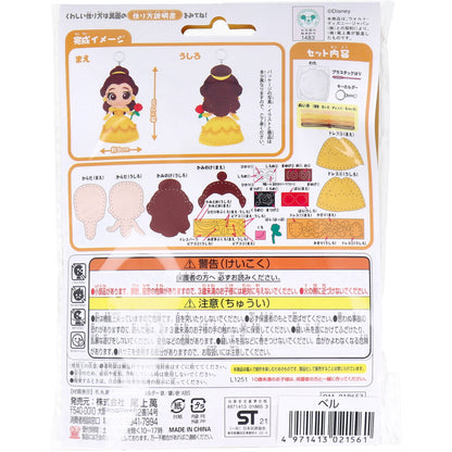 ディズニープリンセス はじめてのソーイングキット ベル 1セット