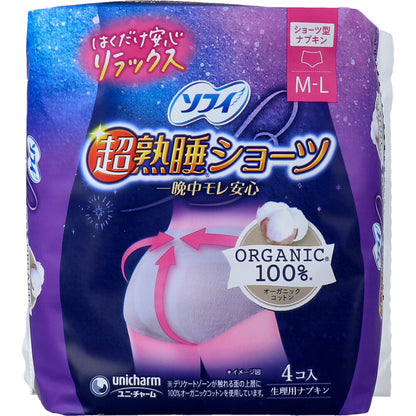 ソフィ 超熟睡ショーツ ショーツ型ナプキン オーガニックコットン100％ 特に多い夜用  M-L 4個入