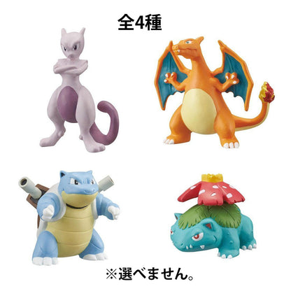 びっくら？たまごDX ポケットモンスター カモミールのかおり 1個入