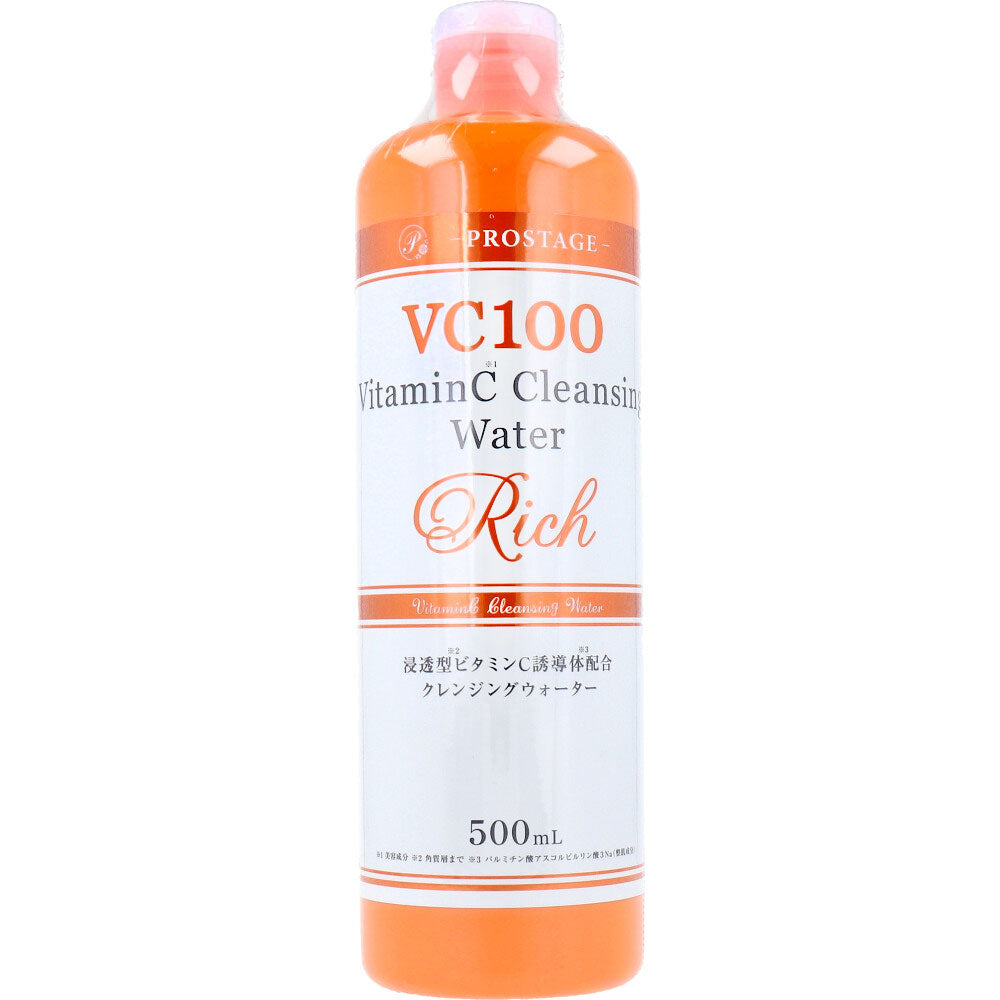 プロステージ VC100 ビタミンC クレンジングウォーター リッチ 500mL