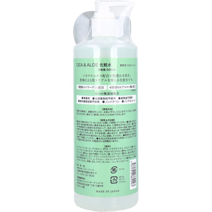 CICA＆ALOE スキンローション 500mL