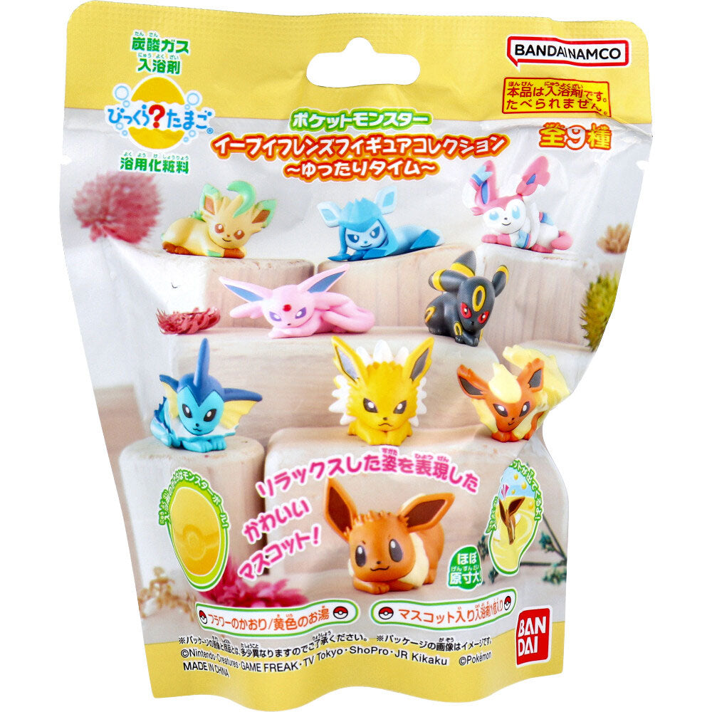 びっくら？たまご ポケットモンスター イーブイフレンズフィギュアコレクション ゆったりタイム 1個入