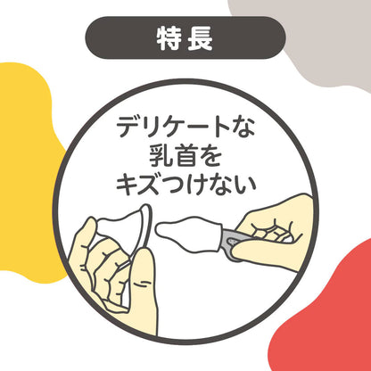 ピジョン 母乳実感乳首ブラシ 2本入　