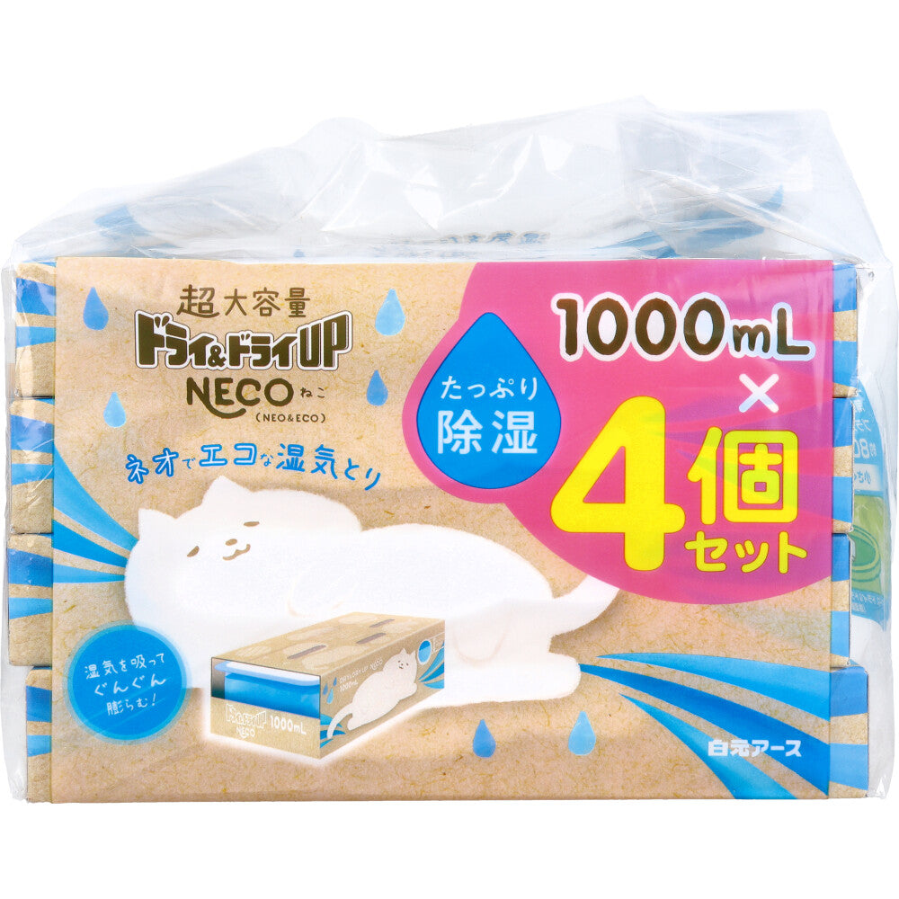 ドライ＆ドライUP NECO 湿気とり 1000mL×4個セット