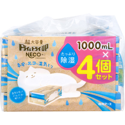 ドライ＆ドライUP NECO 湿気とり 1000mL×4個セット