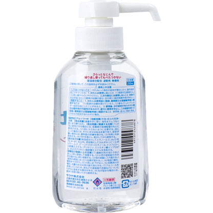 アルソフト 手指消毒 ローション 250mL
