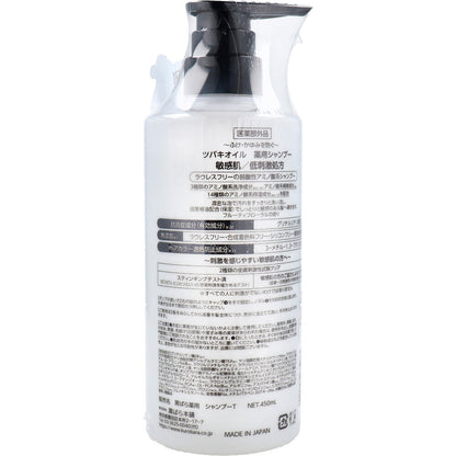 ツバキオイル 薬用シャンプー 450mL
