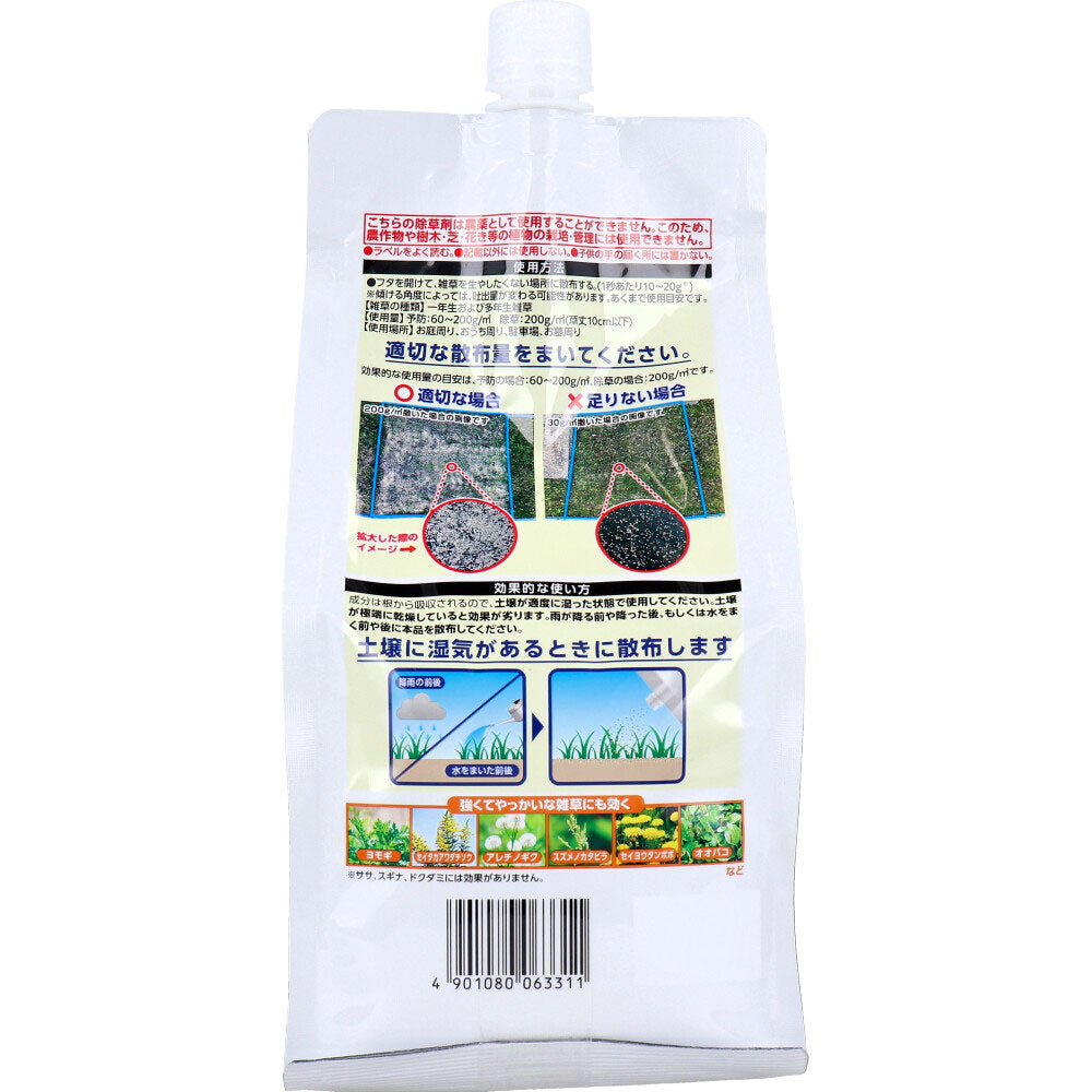 アースガーデン おうちの草コロリ 粒タイプ 900g