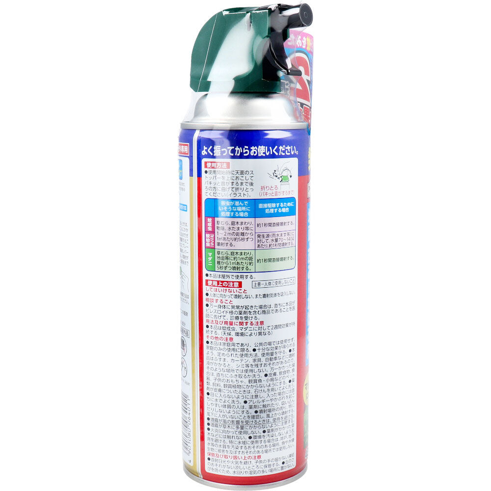 アースガーデン ヤブ蚊ボウフラジェット 450mL