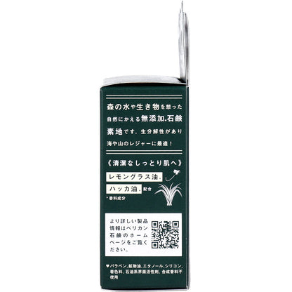 アウトドアソープ バリアハーブの香り 80g