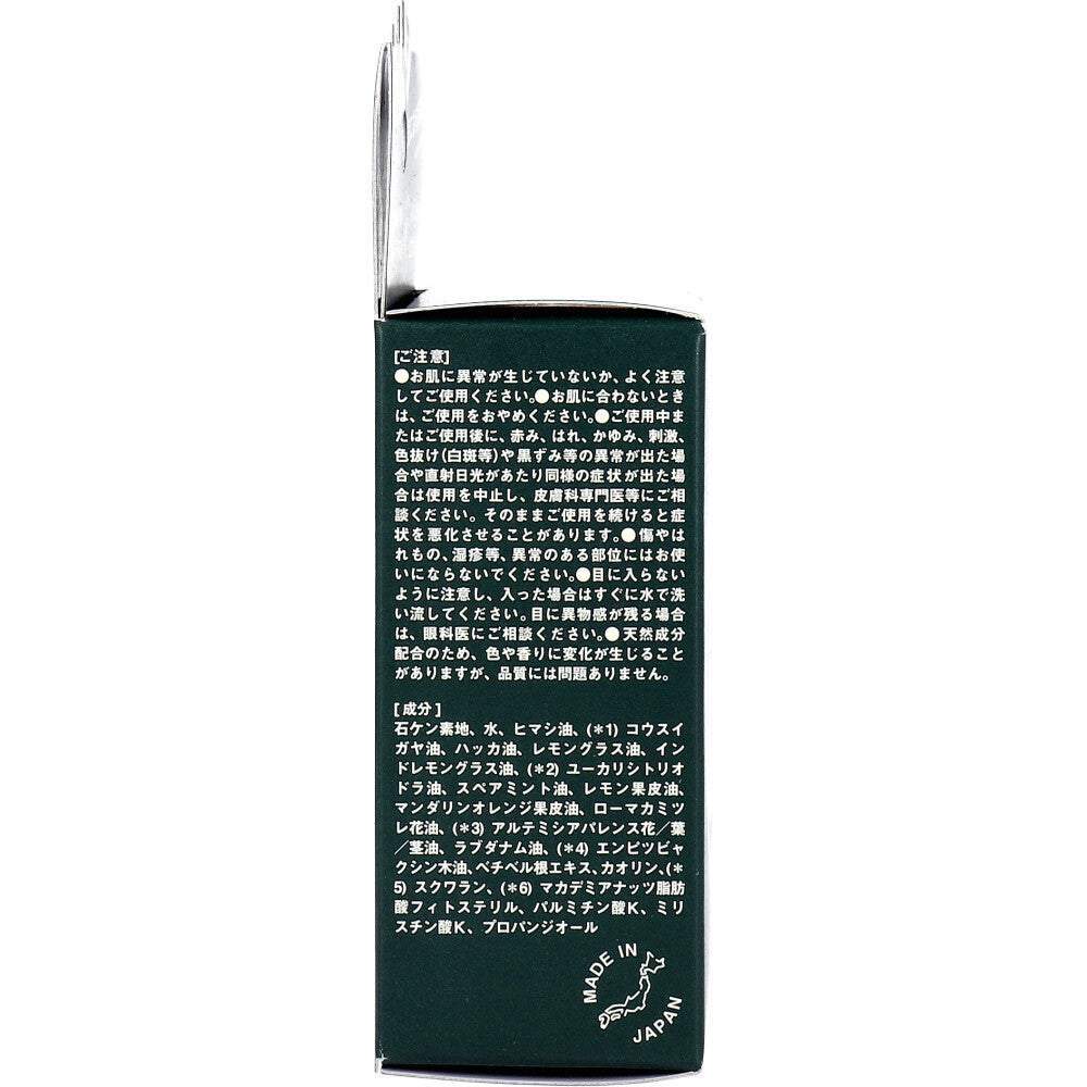 アウトドアソープ バリアハーブの香り 80g
