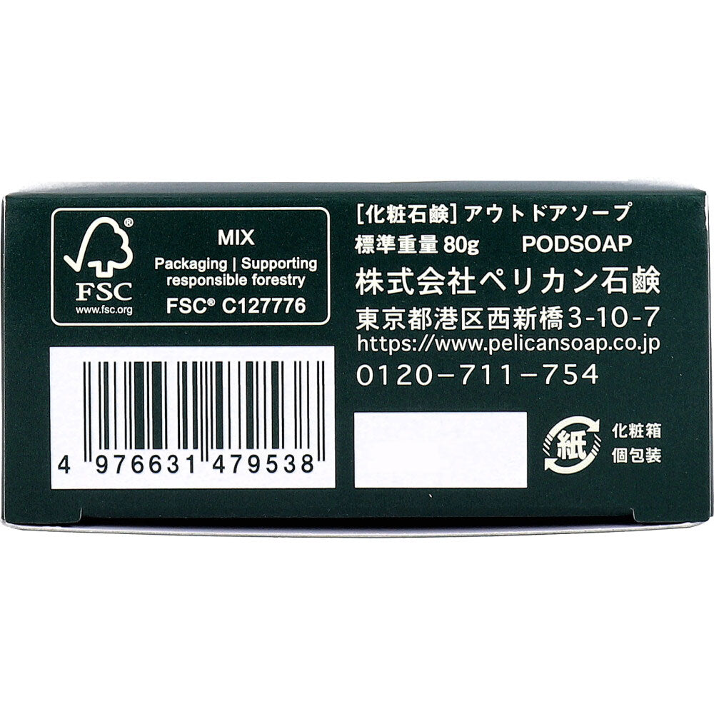 アウトドアソープ バリアハーブの香り 80g