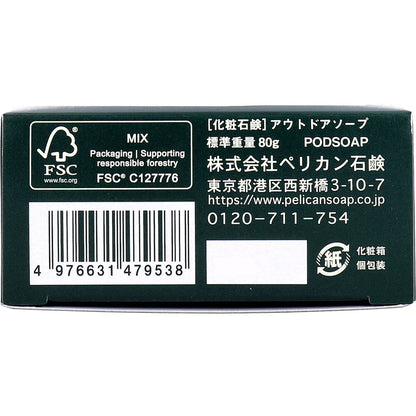 アウトドアソープ バリアハーブの香り 80g