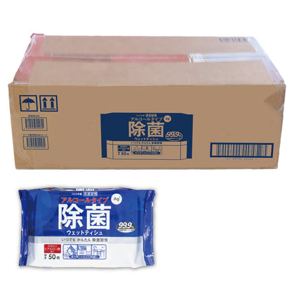清潔習慣 除菌ウェットティシュ アルコールタイプ 50枚入×60個【ケース販売】