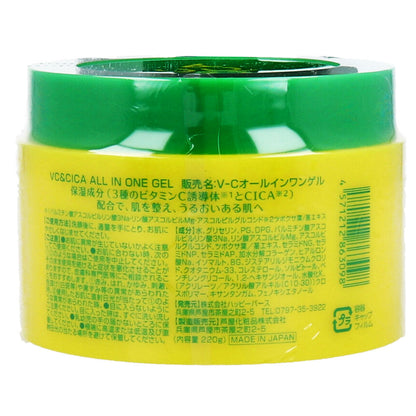 VC＆CICA オールインワンゲル 220g