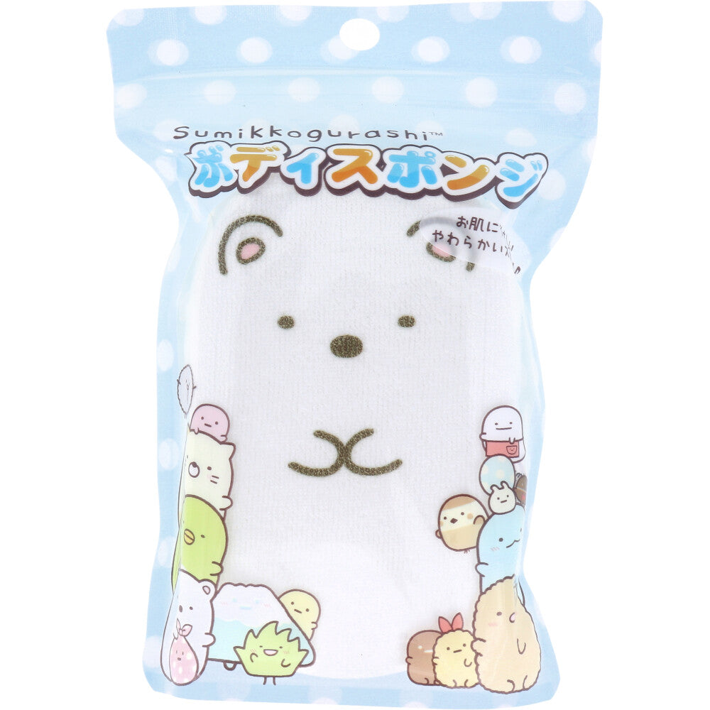 すみっコぐらし ボディスポンジ しろくま 1個入