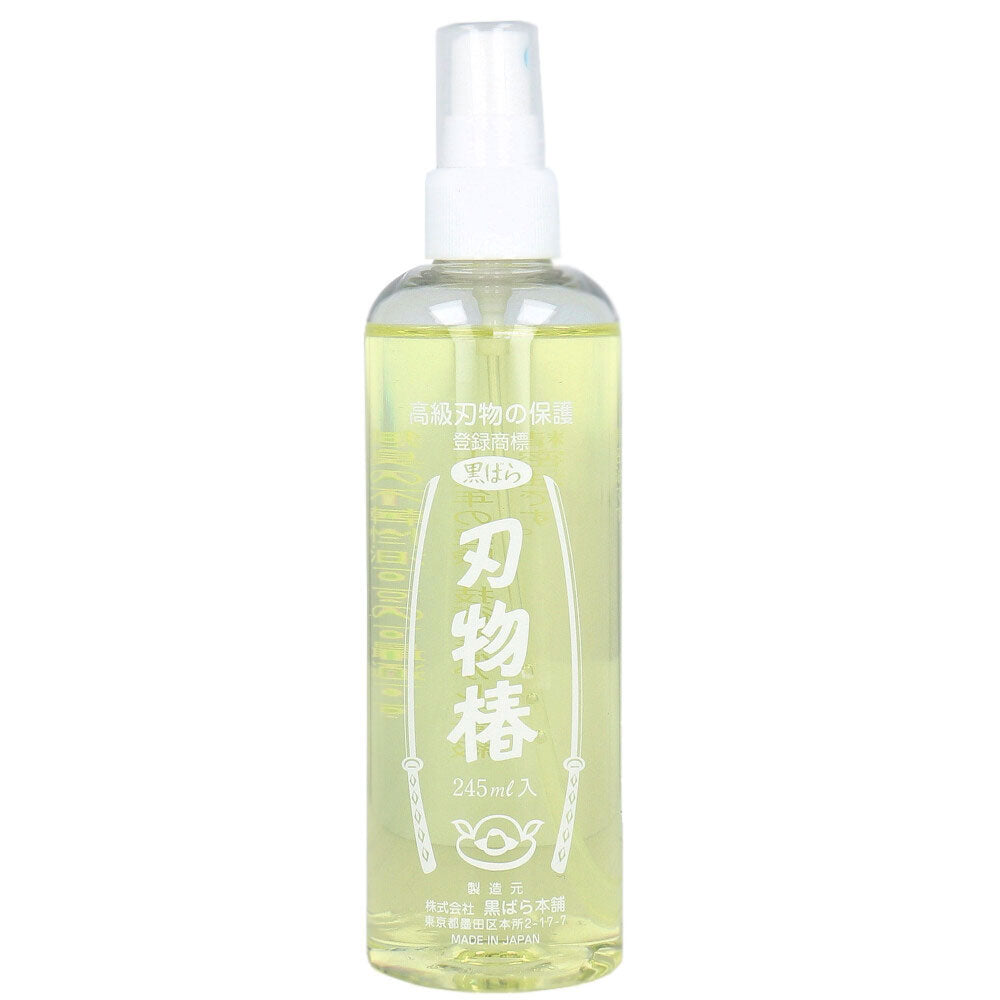 刃物椿 245mL