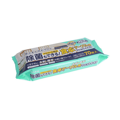 除菌もできる！ 食卓テーブル用ウェットタオル 70枚入×18個【ケース販売】