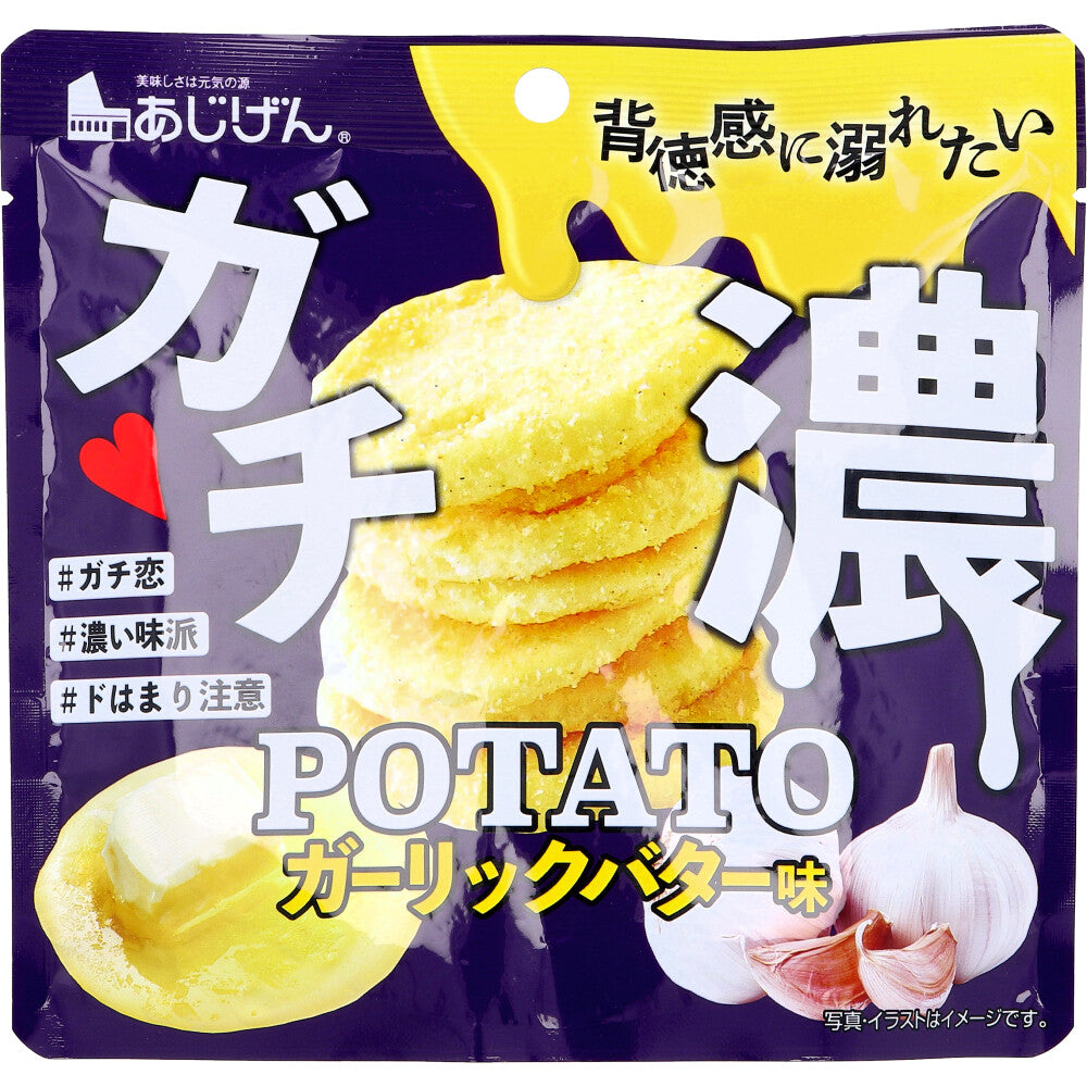 ※ガチ濃POTATO ガーリックバター味 43g