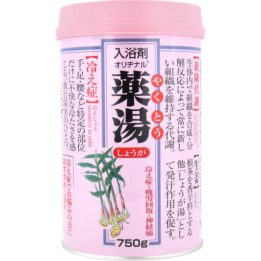 オリヂナル 薬湯 入浴剤 しょうが 750g