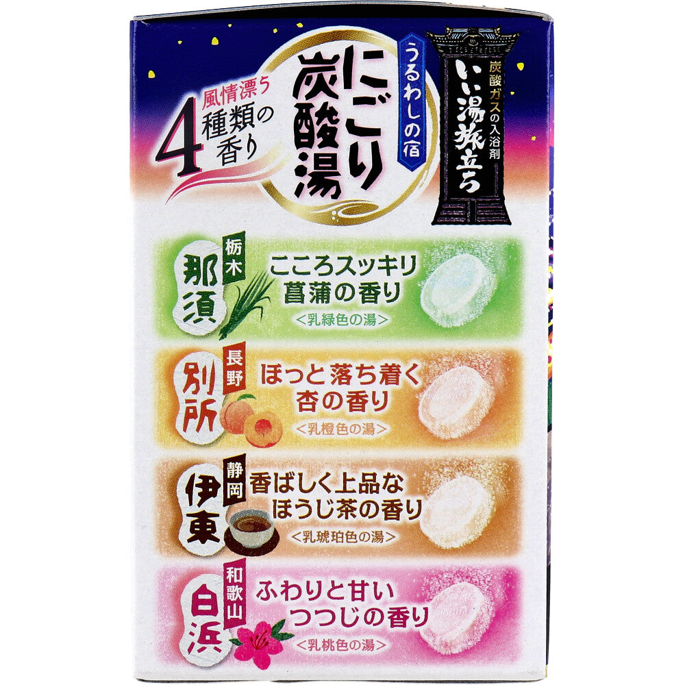 いい湯旅立ち 薬用入浴剤 にごり炭酸湯 うるわしの宿 45g×16錠入