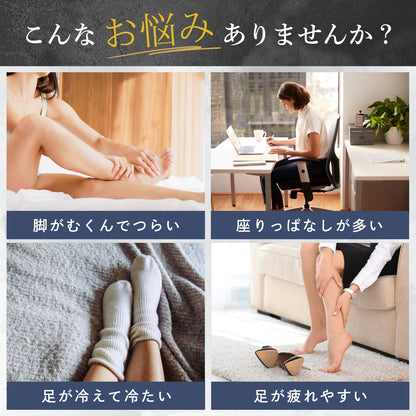 綿混着圧ソックス（2足組）
