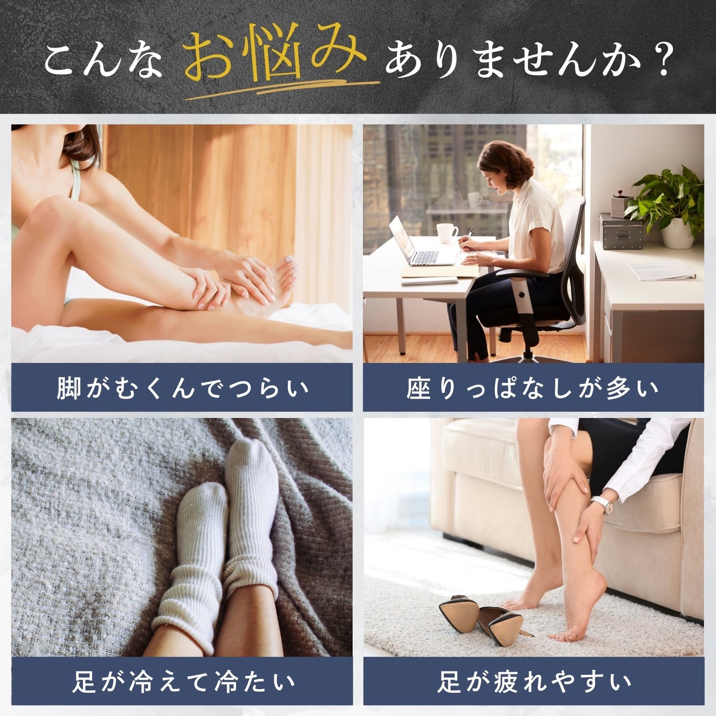 綿混着圧ソックス（3足組）