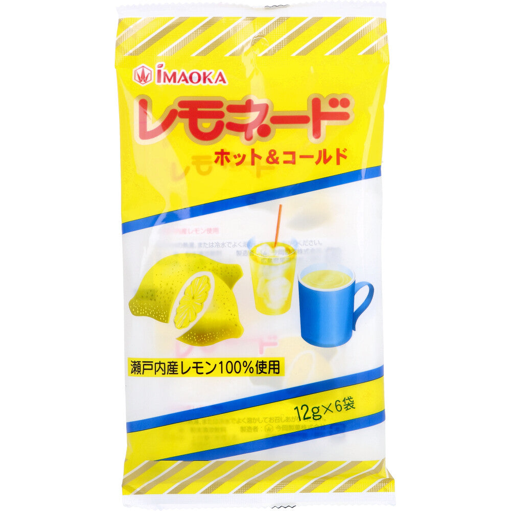 ※レモネード ホット＆コールド 12g×6袋入