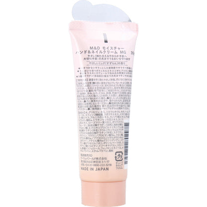 マザーアンドドーター モイスチャー ハンド＆ネイルクリーム やさしいミュゲ(すずらん)の香り 35g